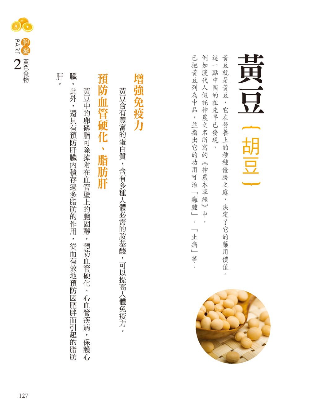 內容試閱