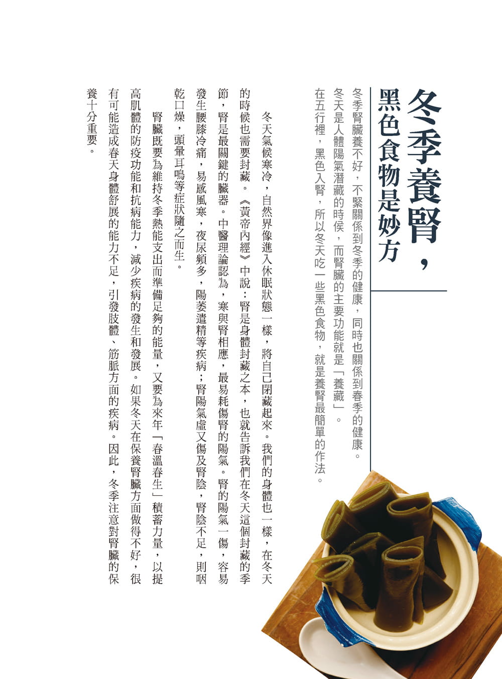 內容試閱