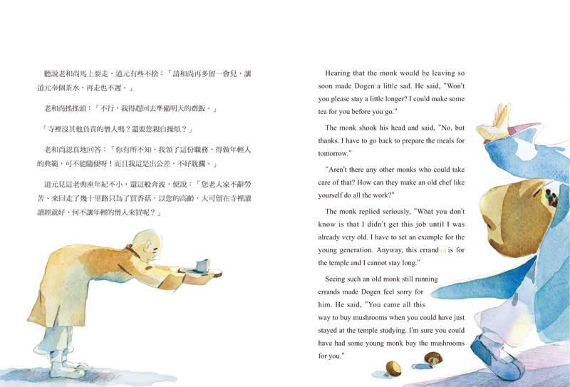 內容試閱(三)