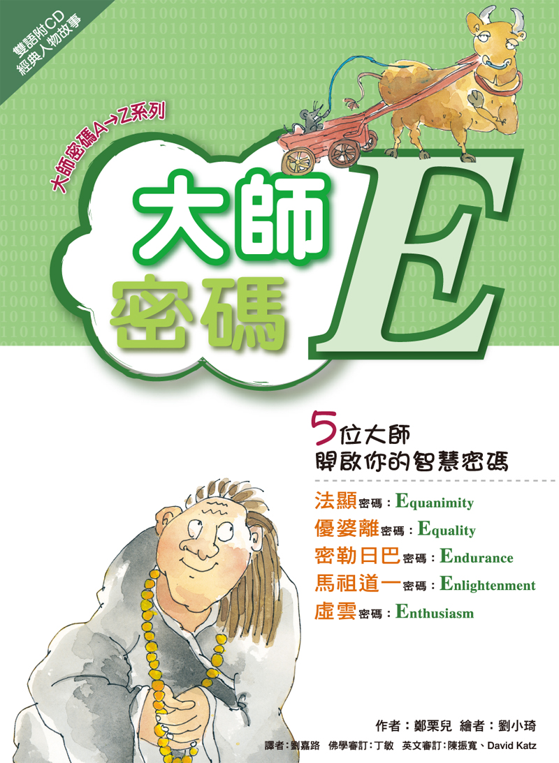 封面