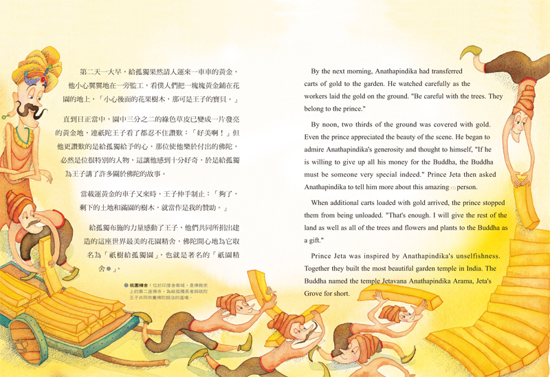 內容試閱(二)
