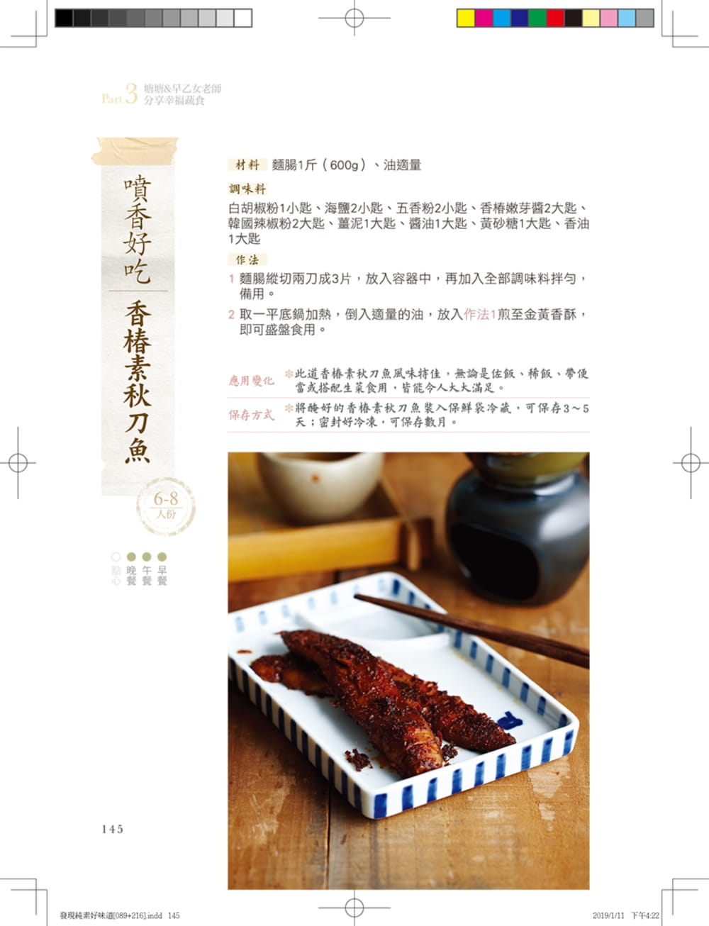 內容試閱