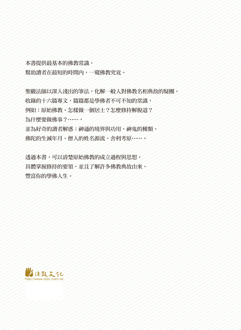 封底