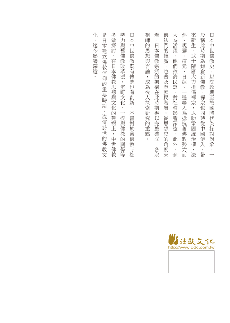封底