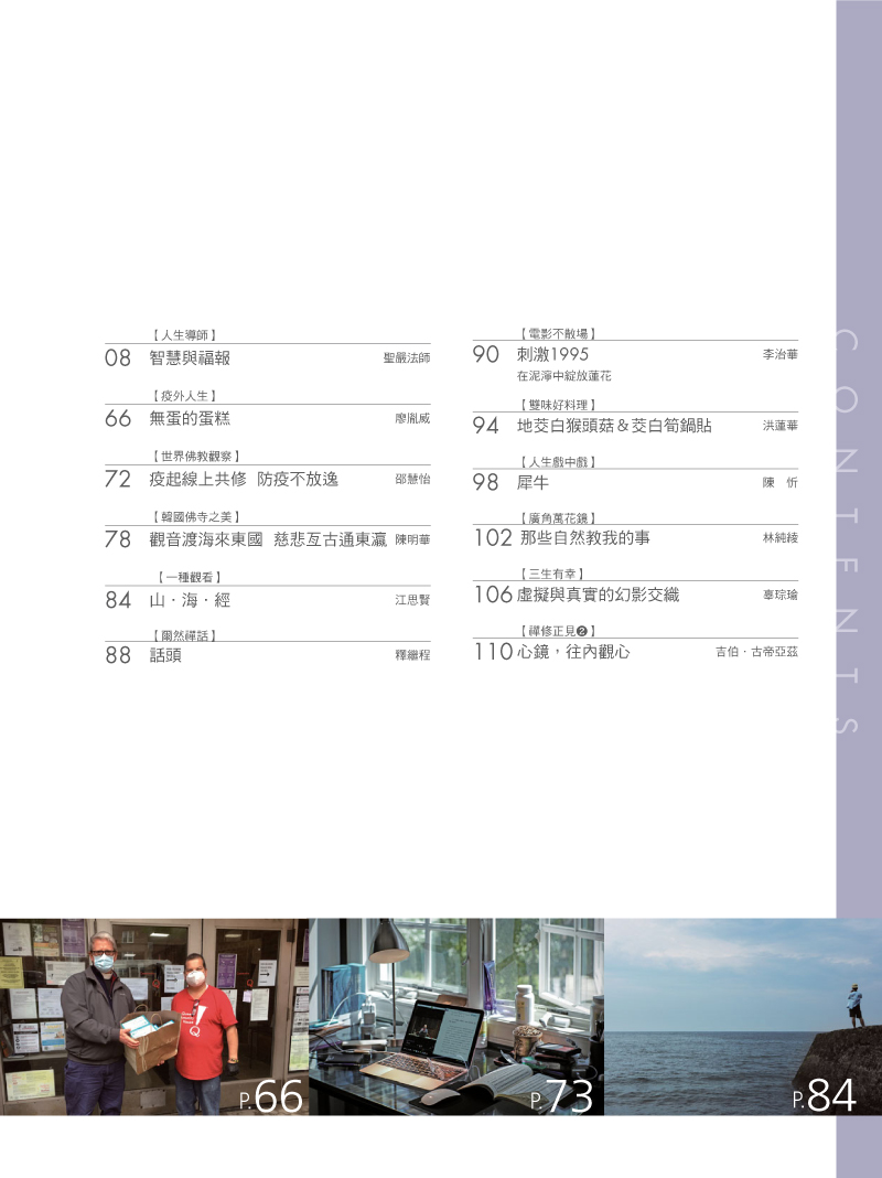 目錄02