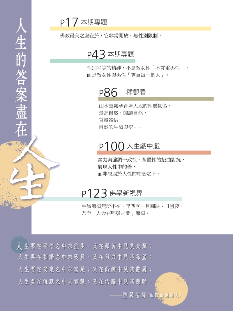 目錄04