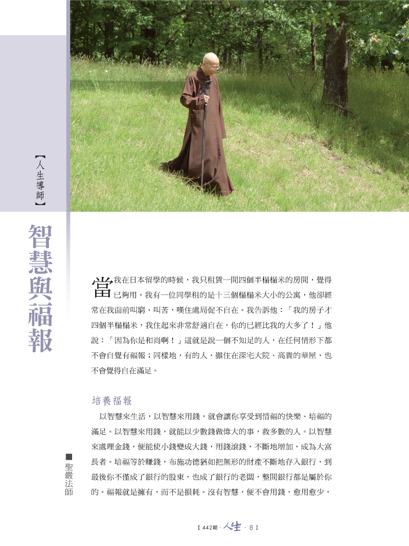 內容試閱(一)