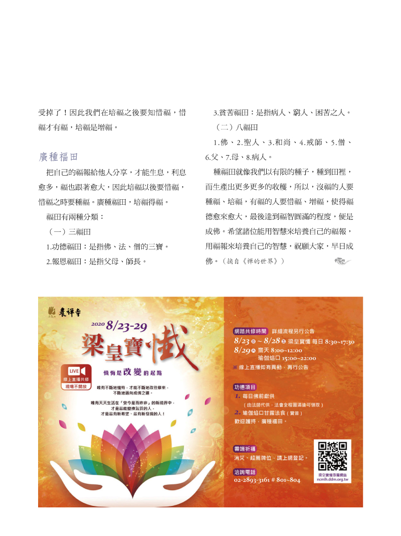 內容試閱(三)