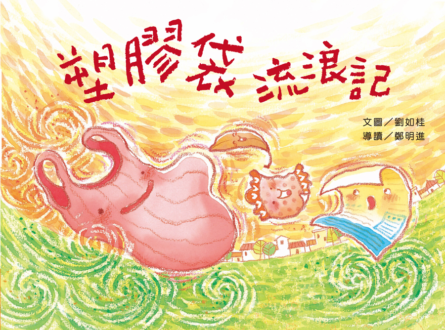 封面