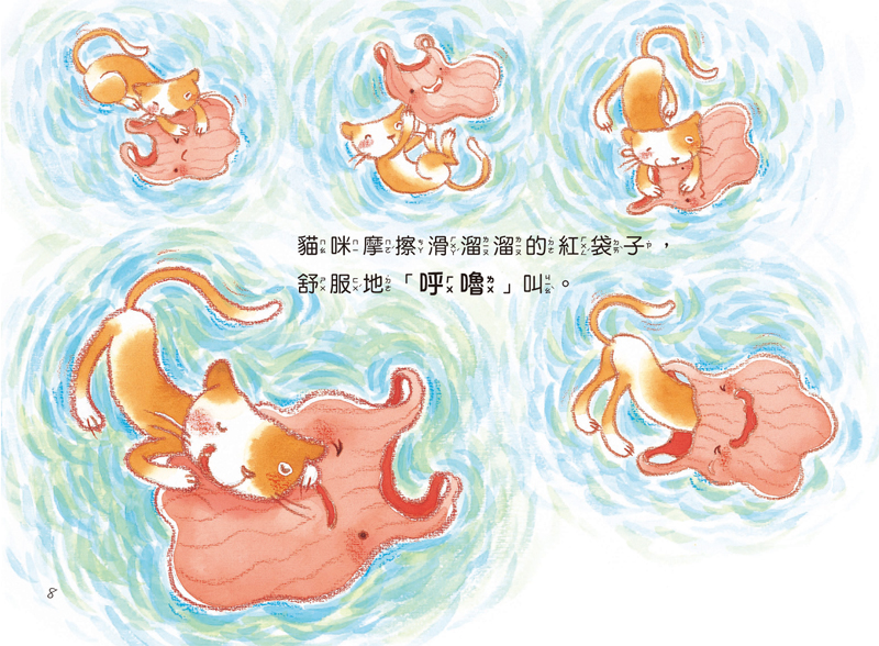內容試閱(一)