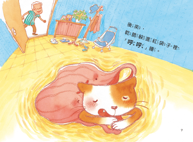 內容試閱(二)