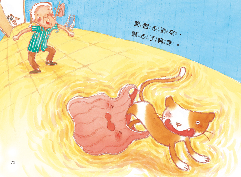 內容試閱(三)