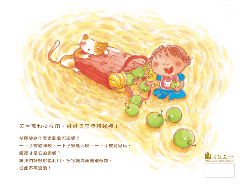 封底