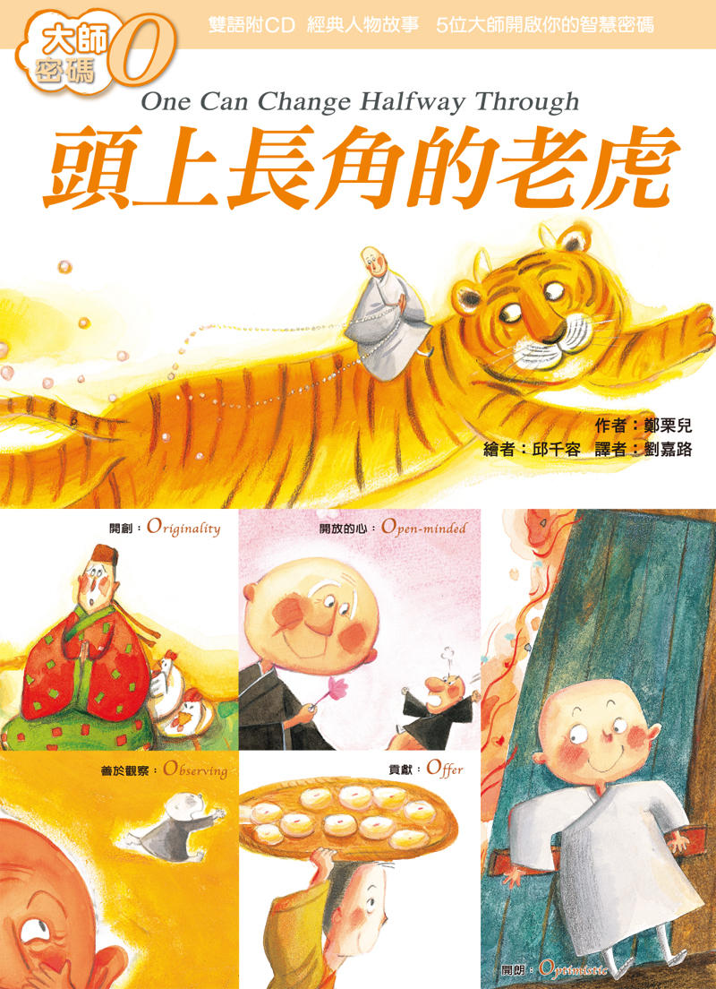 封面