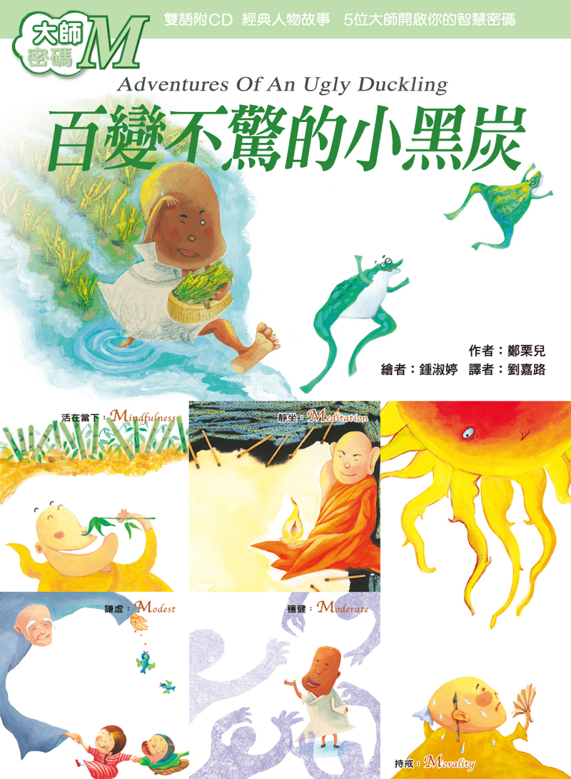 封面