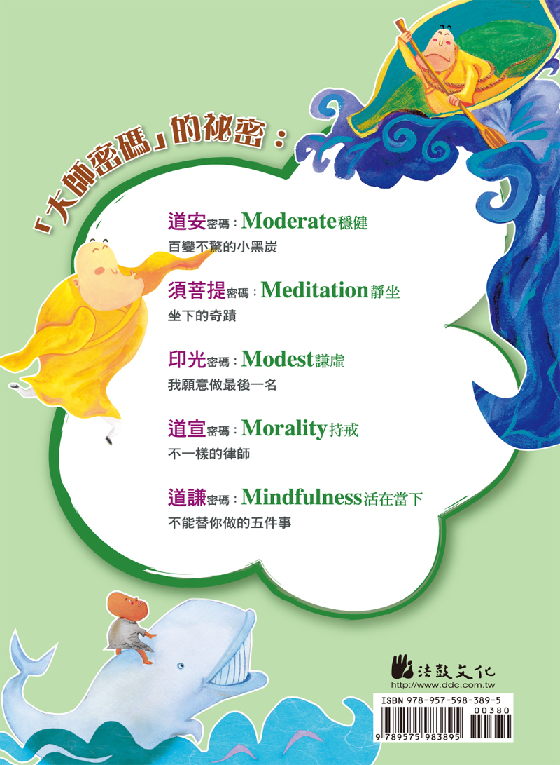 封底