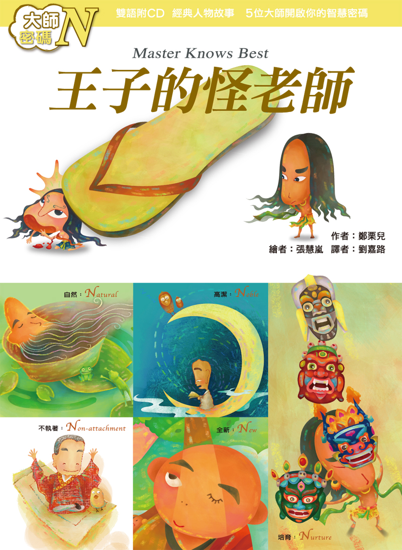 封面