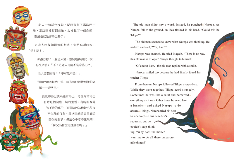 內容試閱(二)
