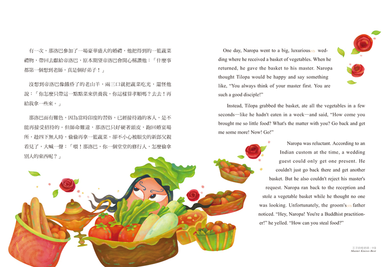 內容試閱(三)