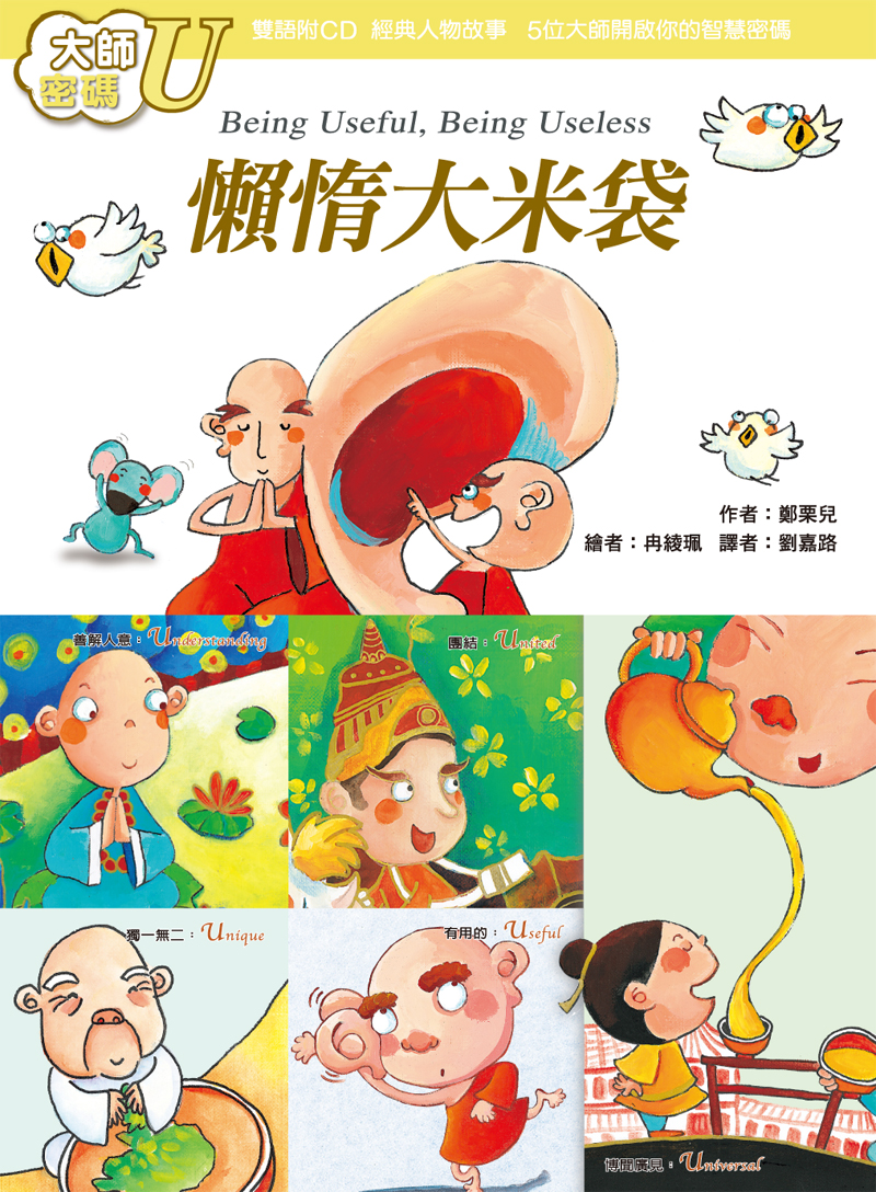 封面