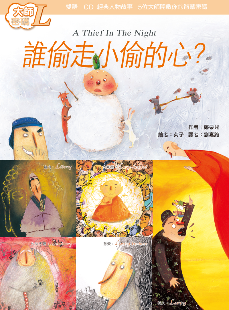 封面