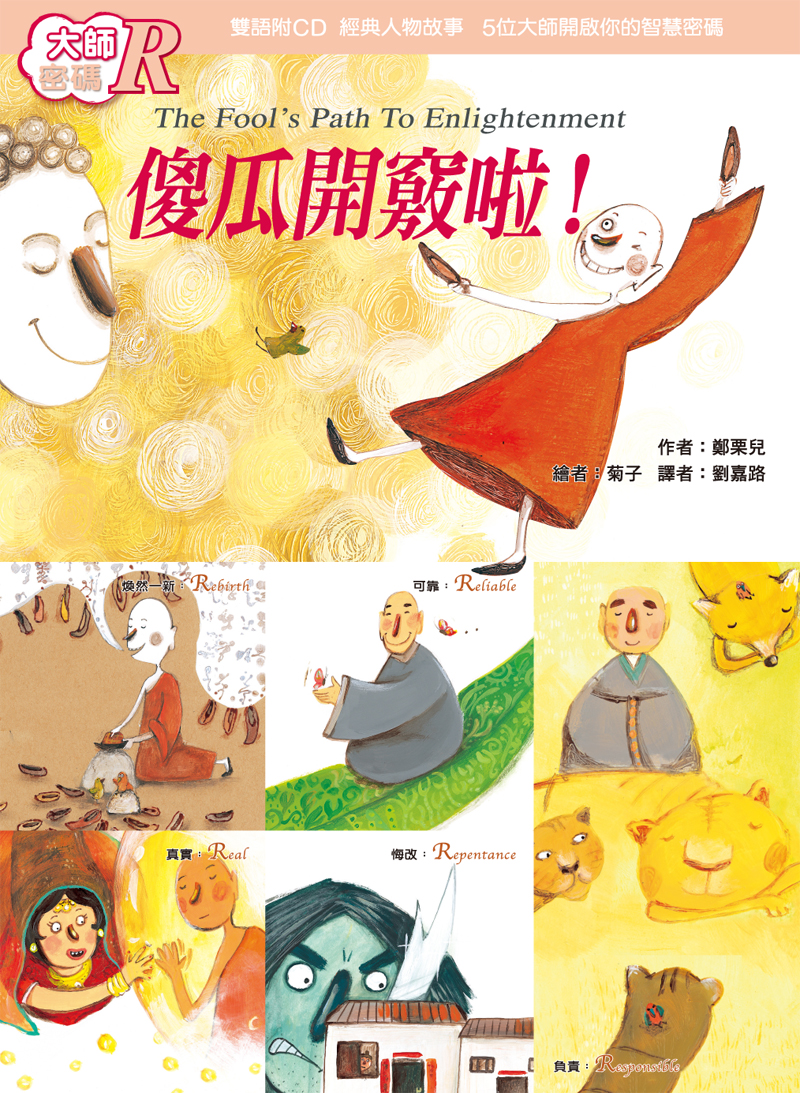 封面