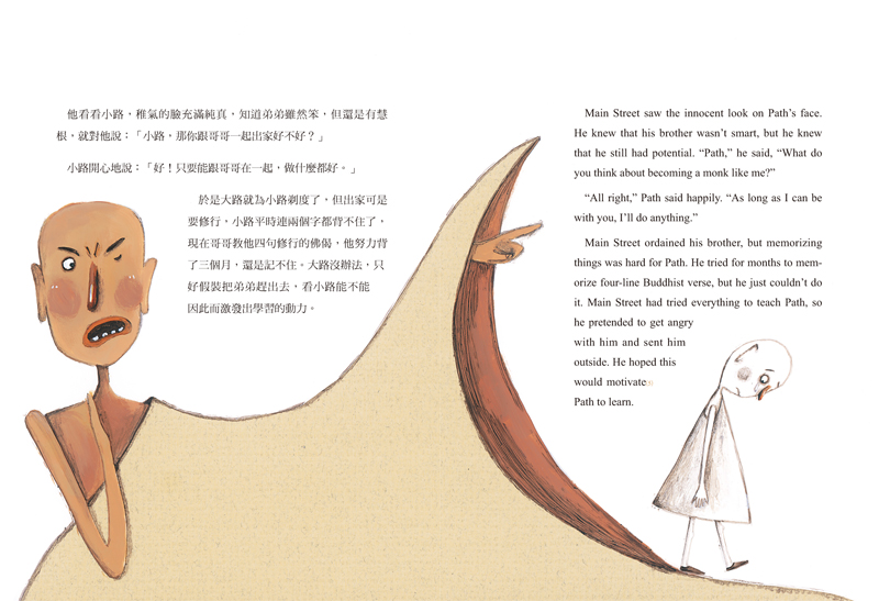 內容試閱(一)