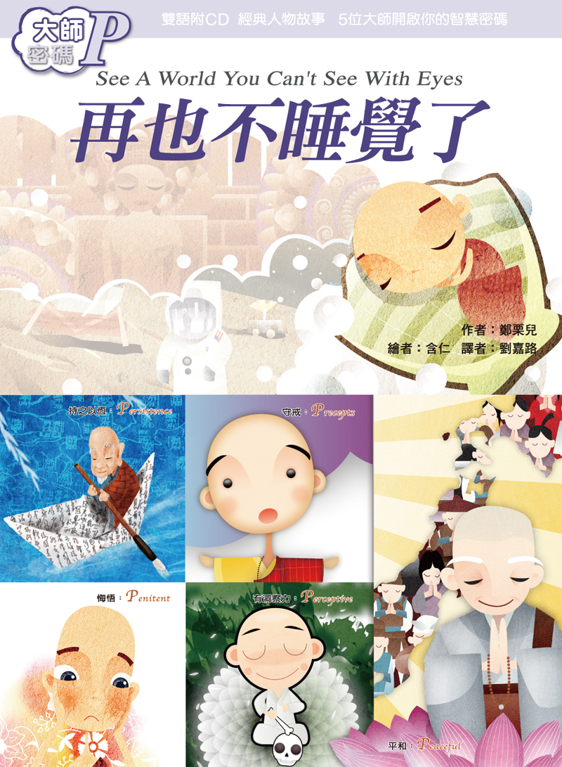 封面