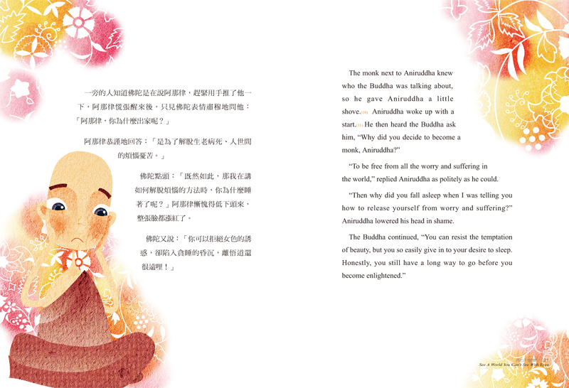 內容試閱(三)