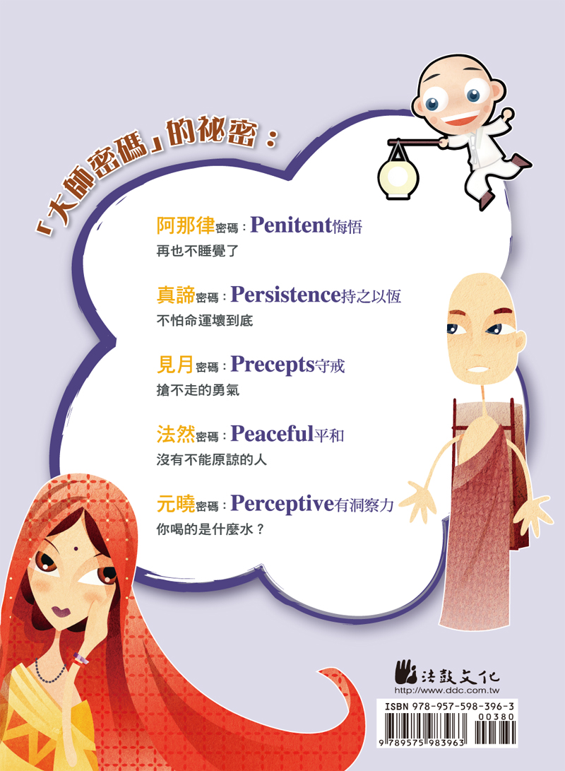封底