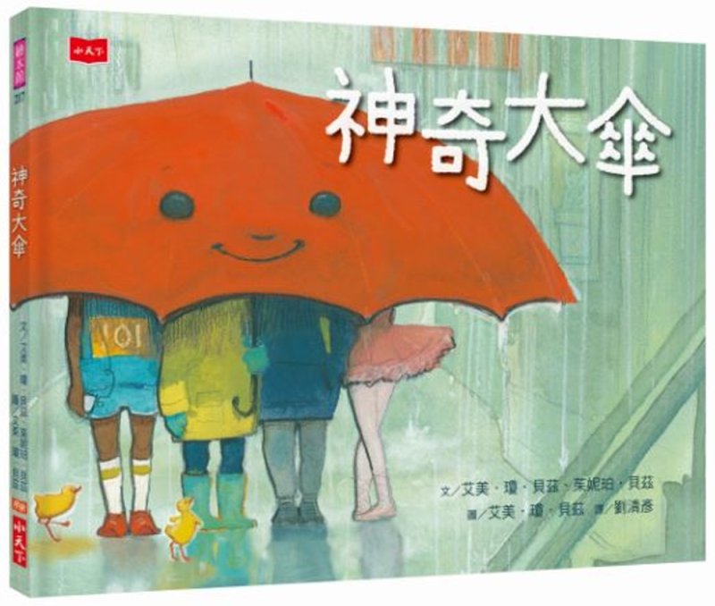 產品圖