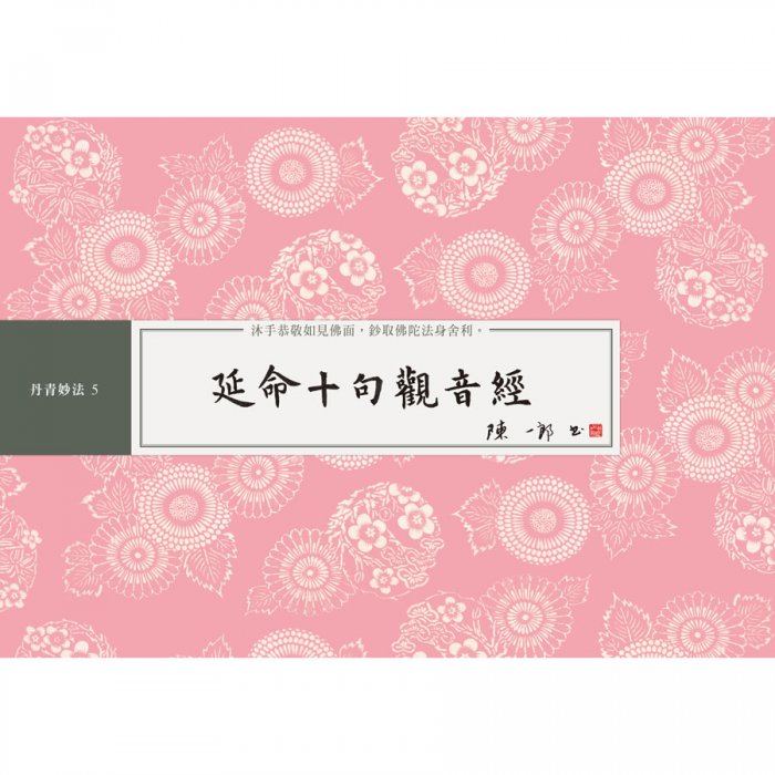 產品圖
