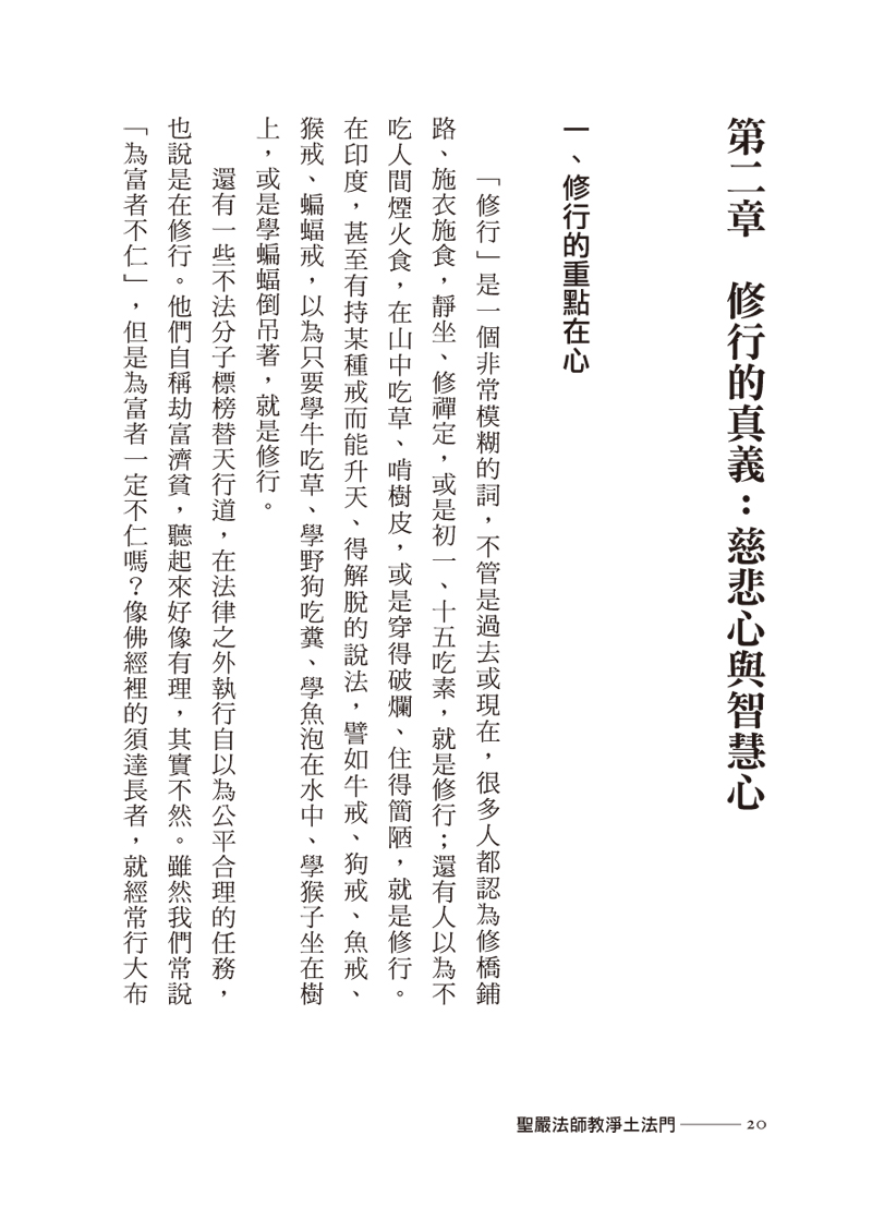 內容試閱(一)