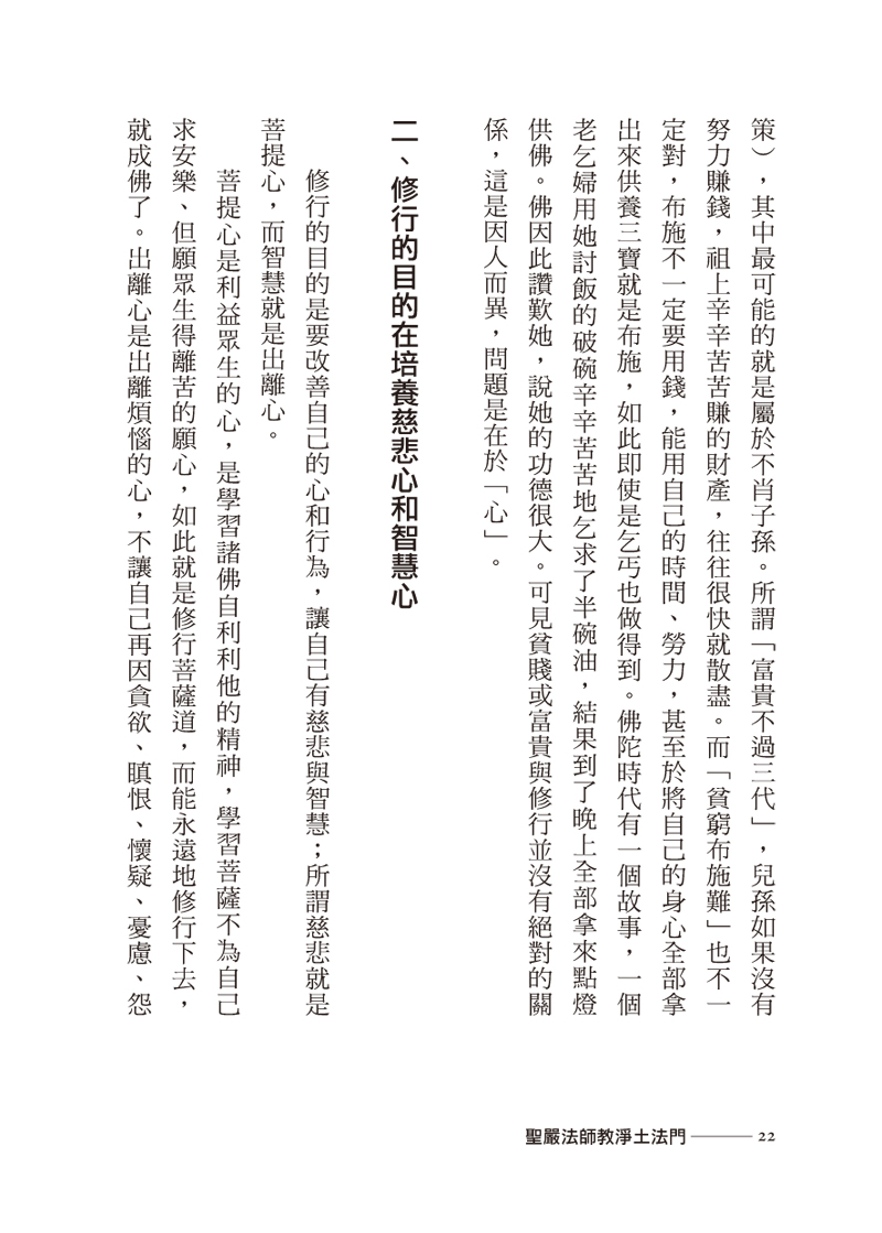 內容試閱(三)