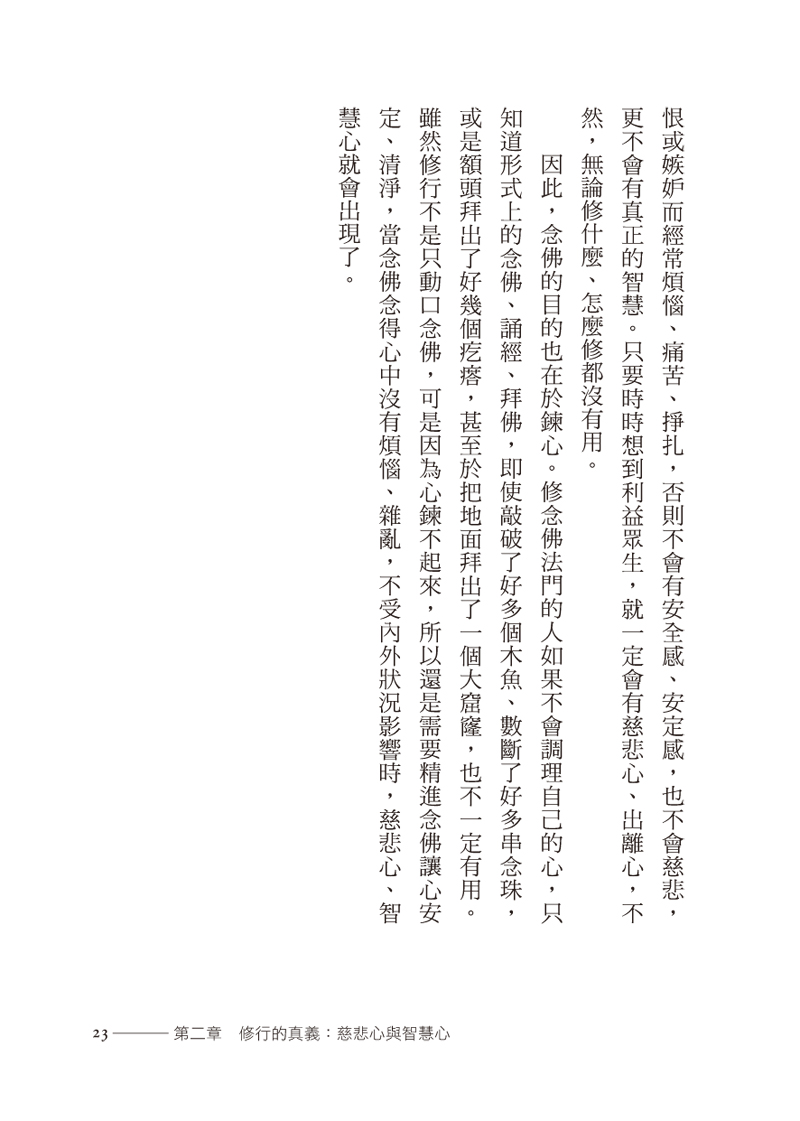 內容試閱(四)