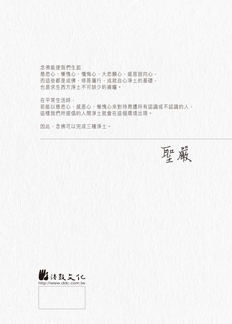 封底