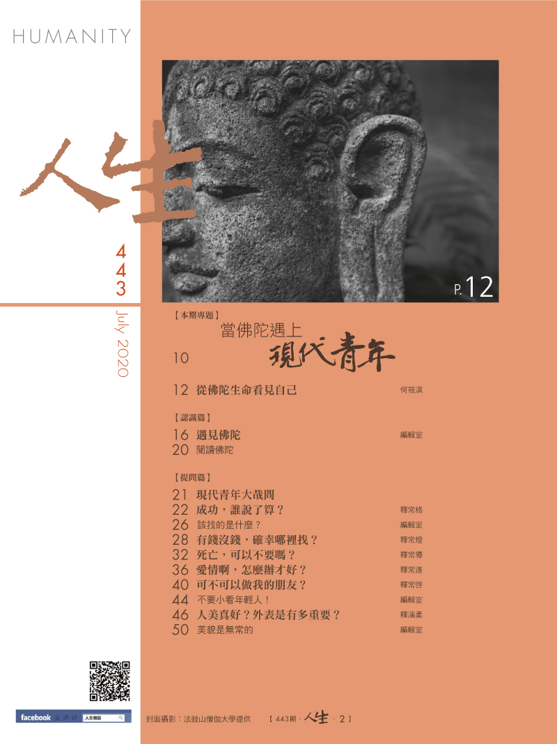 目錄01