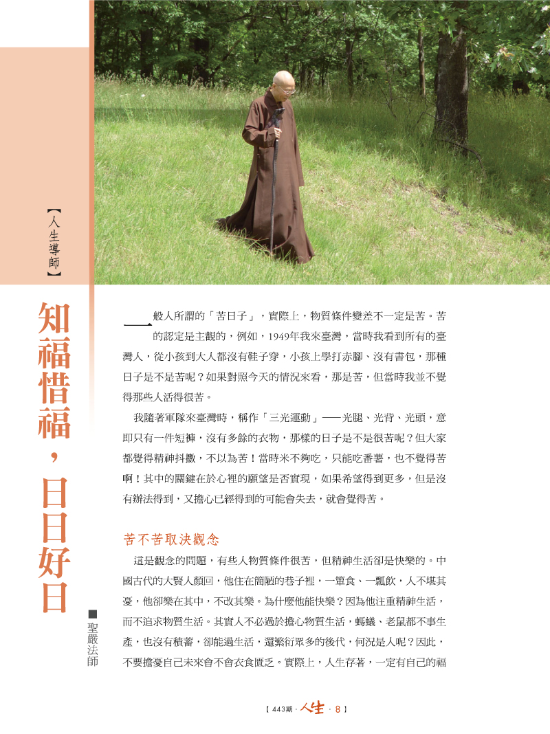 內容試閱(一)