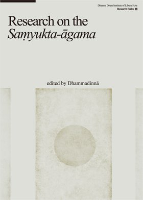 （英文版）雜阿含經研究論文集 Research on the Saṃyukta-āgama