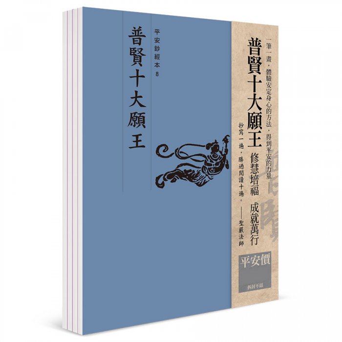 產品圖