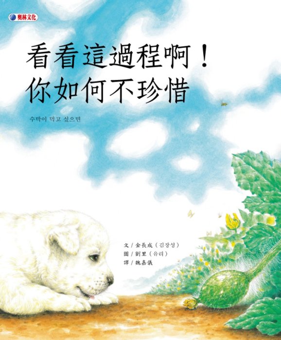 產品圖
