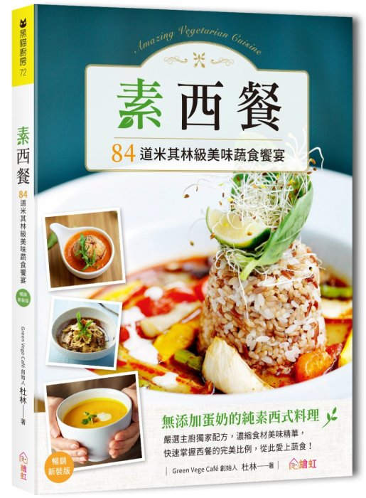產品圖