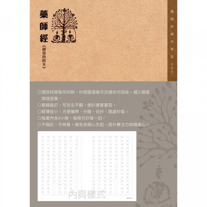 產品圖