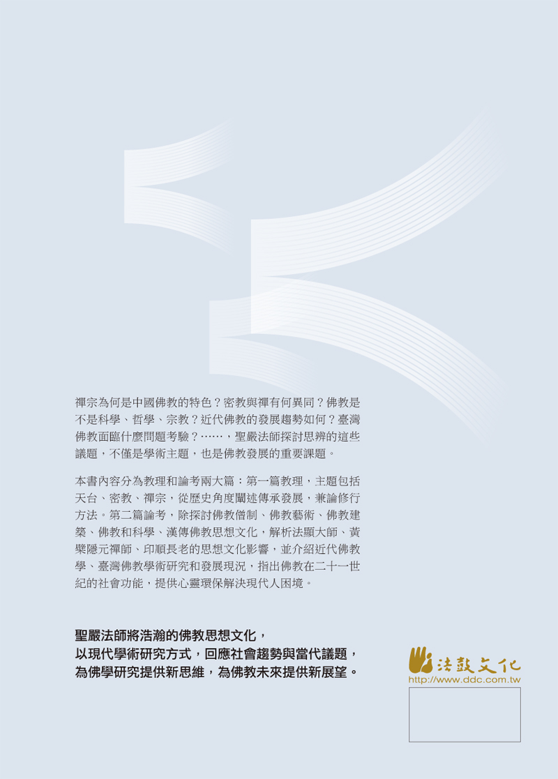 封底