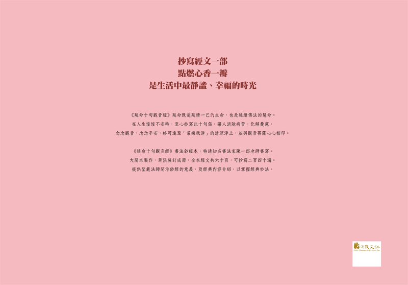 封底