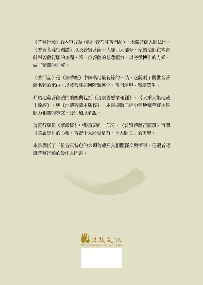封底