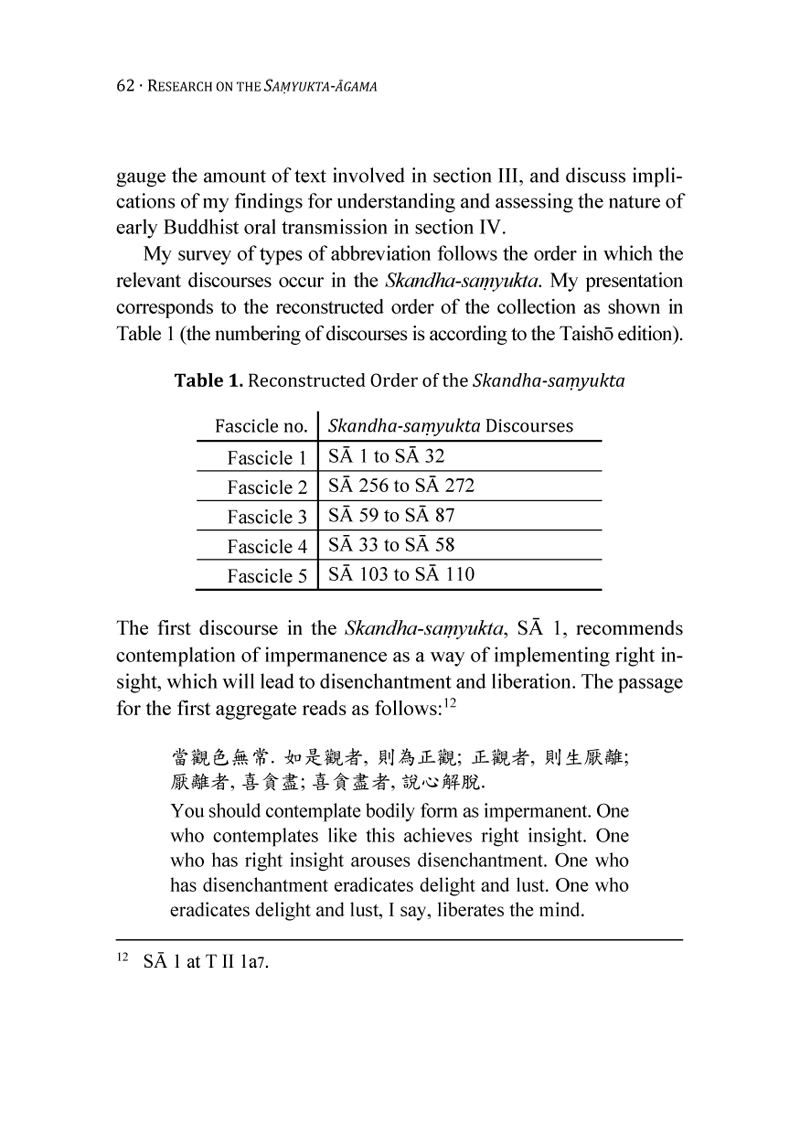 內容試閱(二)