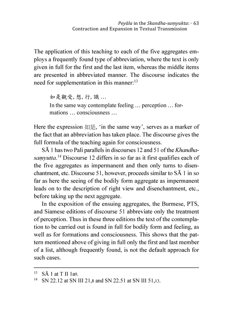 內容試閱(三)