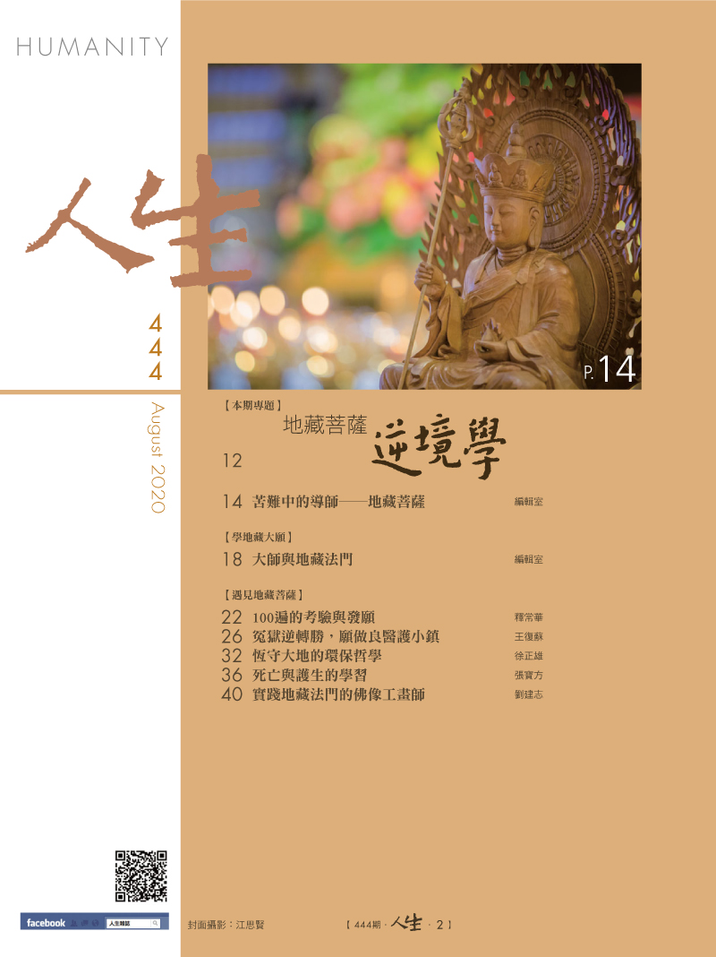 目錄01