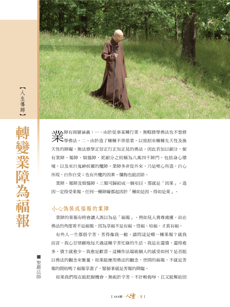 內容試閱(一)